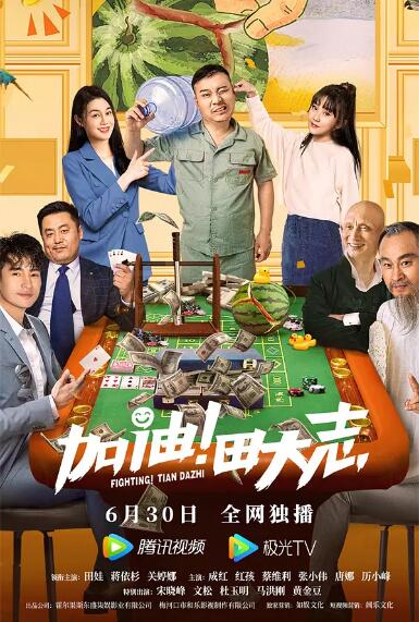 导演科赛特聚焦女性视角的叙事，却因符号化的表达遭诟病。