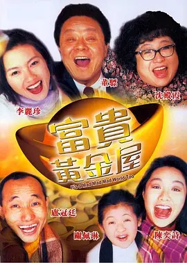 影片通过新颖的叙事和类型融合，成功吸引了观众的关注，为市场注入了新鲜感。