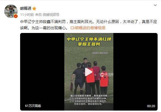 2026-03-03 《镖人》《飞驰3》北美好评如潮 观众：想二刷!