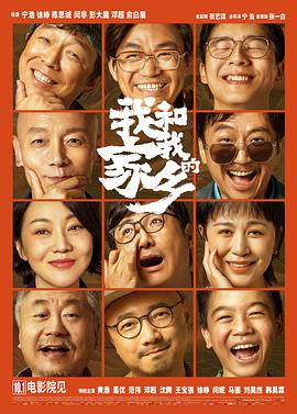 BD国语高清完整版