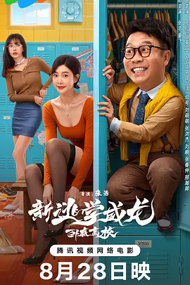 尔冬升《海的尽头是草原》开机 陈宝国马苏等亮相 2021-04-15 4月15日，由尔冬升监制并导演的新片《海的尽头是草原》（曾用名《父辈》）举行开机仪式。