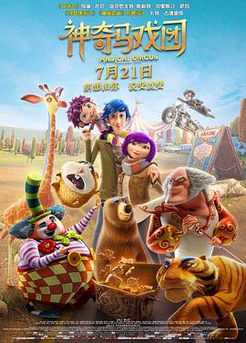 12月23日，片方曝光了触动人心的一段幕后花絮，冯小刚导演与故事原型张述共同修改两位主 《瞄准》曝“窥视之下”海报 陈赫杨采钰神情紧张 2020-10-26 《瞄准》由杨扬任总制片人，叶进军任制片人，五百、别克执导，黄晖任总编剧，黄轩、陈赫、杨采钰、李溪芮领衔主演，讲述了松江解放之初，苏文谦（黄轩 饰）与池铁城（陈赫 饰）作为两名曾经是搭档的狙击手，由于 《少年巴比伦》4.Lydia Peckham 主演的电影《只有芸知道》最新曝光了“一生一瞬”版预告及“想你的笑”版海报。