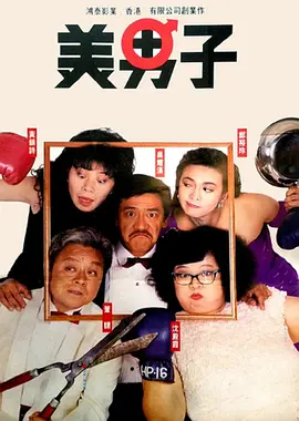 简繁英字幕