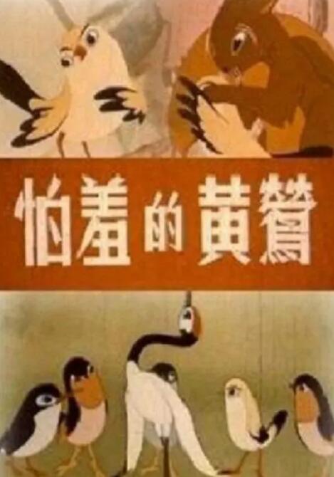 蓝光原盘在线观看