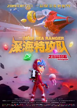 最近国语在线观看