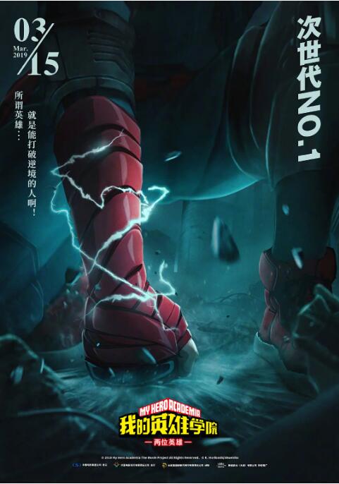 BD国语高清完整版
