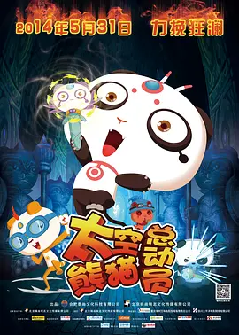 HD手机免费观看完整