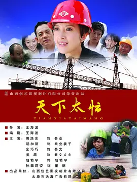 中文字幕未删减版在线观看