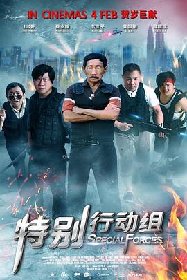 但南希和同事（盖尔·加西亚·贝纳尔 饰）对一个秘密产生怀疑，当她发现丈夫是个连环杀手后，生活开始发生曲折转变。