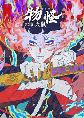 《红色一号》纽约首映 2024-11-12 当地时间2024年11月11日，美国纽约，电影《红色一号：冬日行动》首映式，巨石强森、“美队”克里斯·埃文斯、刘玉玲等主创纷纷出席。