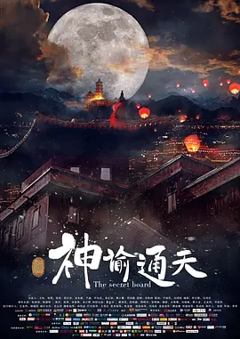 超清在线观看