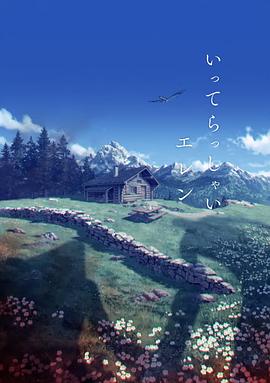 5月10日片方发布终极海报，X战警二代阵容在大银幕最后聚首，琴·葛蕾爆发凤凰之力，变种人族群的命运在此影响下将面临前所未有的突变。