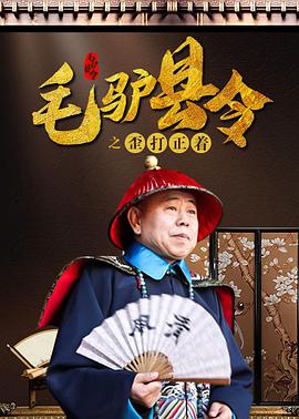 M指数传播榜前十中有5部五一档新片，其中《穿普拉达的女王2》《寒战1994》位列M指数传播榜前二，两大IP续作强势领跑档期热度。