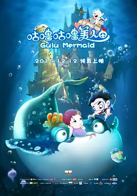 该片是由孙贤周、马东锡、崔丹尼尔、朴瑞俊共同出演，讲述了一名即将升职的刑事班长（孙贤周 饰）被卷入杀人事件后的故事，是一部让人无法预测的惊悚片。