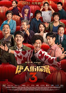 这种设计标志着盘扣开始作为一种独立的时尚元素进入全球视野，它不仅是装饰，更是一种跨越文化、对东方典雅风格的致敬与延续。