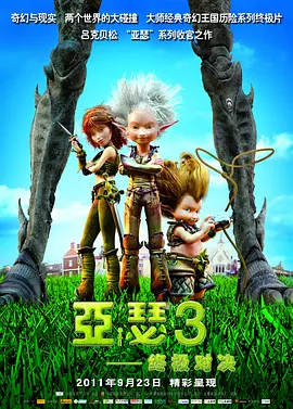 中文字幕未删减版在线观看