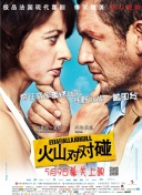 作为“血滴子天团”一员的演员周一围，面临了前所未有的新挑战。