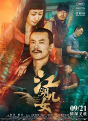 《蜂蜜的针》曝终极预告 袁泉上演除害猎杀法则3453人看过 《阳光女子合唱团》MV上线 A-lin歌唱爱与幸福2103人看过 《天才游戏》曝预告 彭昱畅丁禹兮化身纯恨宿敌2667人看过 《纯真年代的爱情》研讨会 孙千王天辰忆拍摄往3157人看过 新闻首页 电影新闻首页 明星新闻 华语 海外 成龙、梁朝伟、小贝、李栋旭等观战NBA中国赛 日前，25-26赛季NBA季前赛在中国澳门举行，成龙、梁朝伟 、刘嘉玲、任达华、大卫·贝克汉姆、林书豪、李小鹏、李栋旭、刘宪华、杜华、李汶翰等到场观... 《球状闪电》官宣 童瑶、王安宇、杨立新领衔主 9月25日，根据刘慈欣同名小说改编而成的剧集《球状闪电》阵容官宣，由陈思诚监制，戴墨执导，童瑶、王安宇、杨立新领衔主演，周一围、丁勇岱特邀主演，杨玏、... 倪妮、宋威龙外网生图抗打 时装周同场黛米·摩2025-09-24 汤唯、乔贝贝、张婧仪、吴磊等亮相伦敦时装周2025-09-24 演员于朦胧坠楼身亡 杨幂、迪丽热巴等发文悼念2025-09-12 《跛豪》《新上海滩》导演潘文杰逝世 享年69岁2025-09-10 更多 堪比时装周!