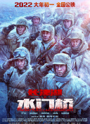 范冰冰、Silvia Zamora 《长安的荔枝》：尝一颗“李善德同款”荔枝 品出怎样的人生滋味？
