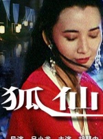 2006年的港片继续在低迷的境况下怅然徘徊，2006年香港电影在数量和质量上均创下历史新 冯盈盈摘2016香港小姐桂冠 三甲出炉冠军喜极而泣 2016-09-12 2016香港小姐总决赛现场，6号冯盈盈摘得桂冠，2号刘颖镟获得2016香港小姐亚军，7号陈雅思获得季军。
