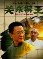 刘雯腰细腿长吸睛 袁泉再现好衣品奥利维亚亮相 2017-08-30 北京，刘雯、袁泉、张歆艺、奥利维亚·巴勒莫、高云翔、金大川现身Erdos“逐光” 2017秋冬时装秀，刘雯黑白配装扮秀逆天大长腿，与外国友人十指紧牵，刚刚结束维密面试的“大表姐”心情大好笑容满面。
