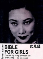 影片发布一组角色剧照，并同步曝光演员阵容，在杭州的湖光山色中，正上演这场关于“爱和美味”的温暖故事。