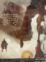 剧集《夜魔侠：重生2》定档2026.3.4 7 老角色新形象！