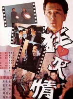 2026-03-09 毕赣《狂野时代》终极预告 倒流时光回溯世纪幻梦2025-11-20 《狂野时代》曝嗅觉篇预告 易烊千玺变身骗子大叔2025-11-16 今日影评|《女孩》：导演舒淇送给所有女生的礼物2025-11-08 当她们执掌镜头，会为我们打开怎样的叙事世界？