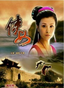 这三部作品中，李默尹、李想到李晓的命运与战争息息相关。
