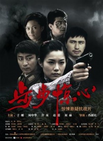 中文字幕未删减版在线观看