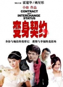 与他演对手戏的，将是西耶娜·米勒、萨姆·沃辛顿和杰米·坎贝尔·鲍尔等人。