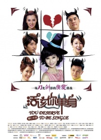 从2012年到2021年，导演潘志琪以近乎“陪伴”的方式，历时九年，静静聚焦这位平凡老人的日常。