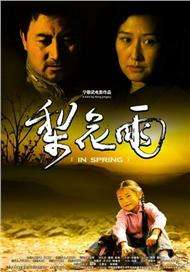 金·卡戴珊主演《诉讼女王》巴黎首映 3 《同乐者》曝预告 《绝命毒师》主创打造科幻新剧 4 《海贼王2》曝海报及剧照 布洛基和东利同框亮相 5 经典美剧《越狱》重启！