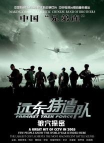 无删减版在线观看