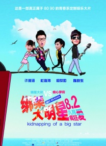 BD国语电影免费在线