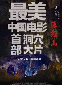 HD未删减电影