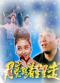 张亮张蓝心现身 2017-06-18 第20届上海电影节开幕式于6月17日隆重举行。