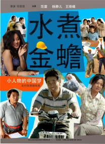中文字幕未删减版在线观看