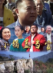 全集免费观看超清
