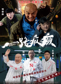 超清无删减在线播放