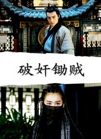 ”特辑，一众主创出镜分享“九龙城寨 《九龙城寨之围城》5.2重映 古天乐林峯再燃银幕 2025-04-21 4月21日，由郑保瑞执导，古天乐、林峯、刘俊谦、伍允龙、胡子彤、张文杰领衔主演，任贤齐、黄德斌主演，洪金宝友情主演的动作电影《九龙城寨之围城》正式官宣于5月2日重映并同步释出海报。