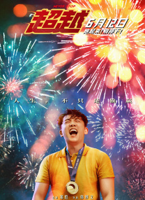 完整版在线观看