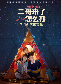 Q：你觉得你饰演的角色魏强是一个什么样的人，在扮演他的时候你有哪些感触特别深的时刻？