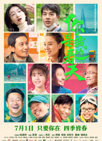 景甜身着黑色露肩衣、条纹半身裙现身，与马特·达蒙（Matt Damon）热聊露狂笑。