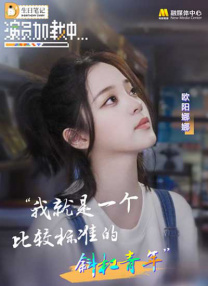 图/杨楠 文/Zhang []独家原创稿件，未经授权不得转载，违者将追究其相关法律责任 标签： 潮万波王铮陈雨浓 ： 相关新闻 “光影青春·AI在一起”2025杭州大学生电影季启幕2025-09-07 《潮》荣获第12届浙江电影“凤凰奖”优秀美术奖2025-06-27 浙派电影《潮》以诗意书写生态文明 呈现历史事件2025-04-02 《潮》创作幕后：潮水退去后，象牙塔会永存吗？