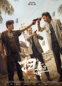 文/北京电影学院副教授、儿童文学作家 葛竞编辑/丫丫 []独家原创稿件，未经授权不得转载，违者将追究其相关法律责任 标签： 今日影评熊出没·重启未来熊出没 ： 相关新闻 AI创作时代，你的“作品”到底算不算你的？