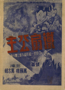 1080P高清完整版播放