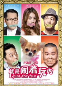 他们处在哪个年龄段？
